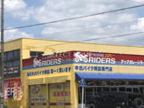 アップガレージ ライダース岡崎北店