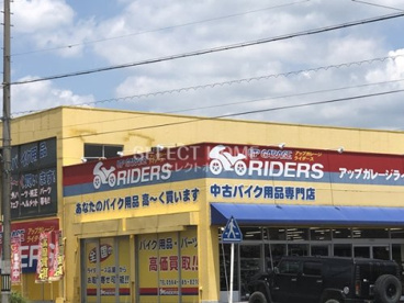 アップガレージ ライダース岡崎北店の画像1