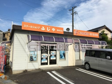 スクールショップふじや 竜美丘店の画像1