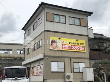 もみかる 岡崎仁木店の画像1