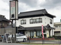 葵