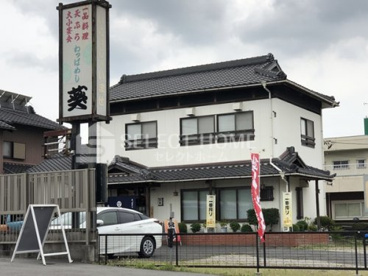 葵の画像1