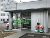 ハーズ岡崎調剤薬局北斗店