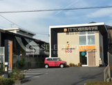 ITTO個別指導学院 東岡崎校