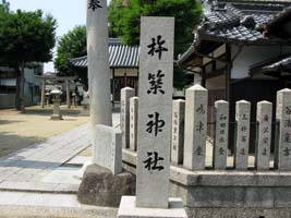 杵築神社の画像2