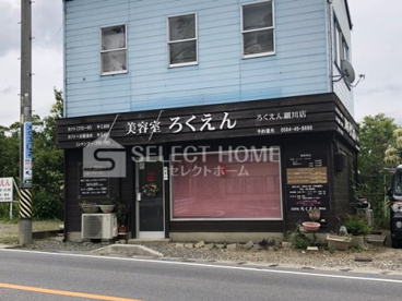 ろくえん美容室 細川店の画像1