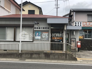 岡崎細川郵便局の画像1
