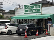 喫茶みどり