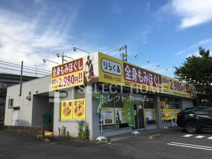 りらくる 岡崎光ケ丘店
