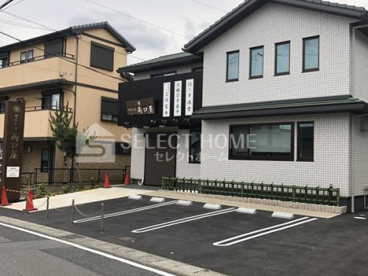 両口屋菓子舗の画像1