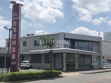 西尾信用金庫岡崎北支店の画像1