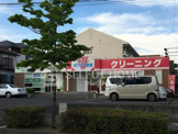有限会社ホワイト急便イズミヤ 竜美南店