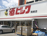 酒ゃビック 岡崎店