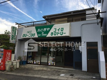 クリーンランドリーおとぎや