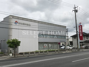 岡崎信用金庫根石支店の画像1