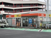 PiPit 名古屋トヨペット株式会社 欠町店