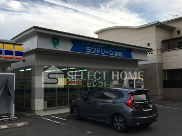 ランドリーム 羽根店の画像1