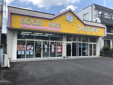ないすクリーニング 百々店の画像1