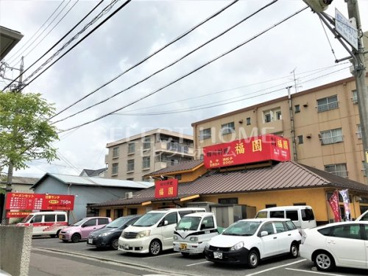 四川料理福園の画像1