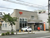 岡崎中町郵便局