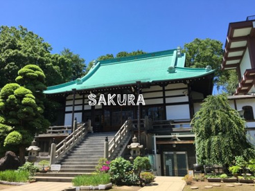 曹洞宗 綱島山 東照寺の画像1
