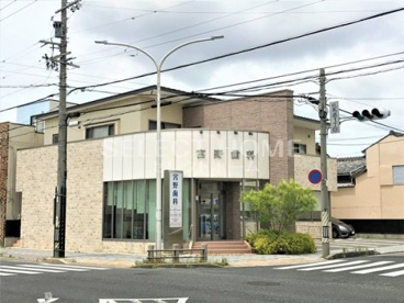宮野歯科医院の画像1