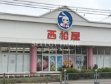 西松屋 岡崎井田店