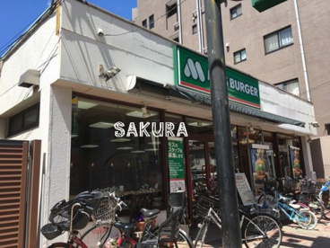 モスバーガー綱島西店の画像1