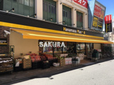 ハナマサプラス綱島店