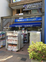 ハックドラッグ綱島駅前店