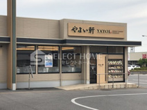 やよい軒 岡崎岩津店