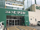 ヒマラヤゴルフ 岡崎店