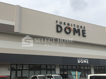 ファニチャードーム岡崎店の画像1