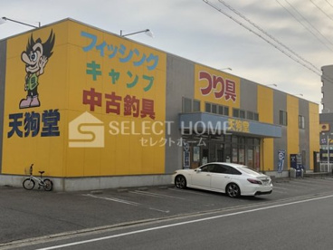 天狗堂　岡崎大樹寺店の画像1