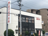 豊田信用金庫岡崎支店