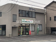 岡崎健康生活センター