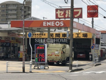 エネオス　伊賀町ＳＳ
