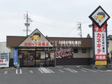 カネキチ 岡崎井田店