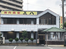 三八