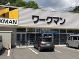 ワークマン 岡崎稲熊店