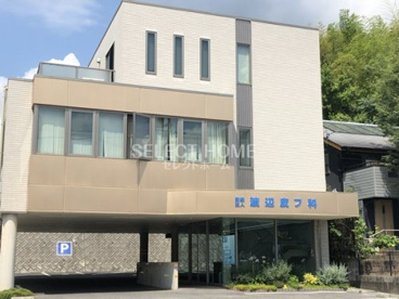 医療法人渡辺皮フ科の画像1