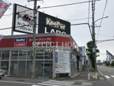 KeePerLABO岡崎店