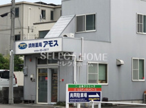 株式会社アモス 調剤薬局アモス 伊賀店