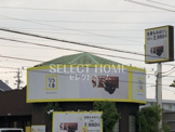 りらくる 北岡崎店