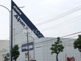 アルペン岡崎店
