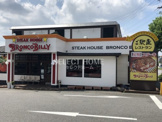 STEAK HOUSE BRONCO BILLY(ステーキ ハウス ブロンコ ビリー) 岡崎稲熊店