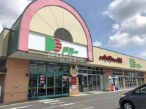 ドミー 稲熊店