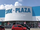 シュー・プラザ 岡崎店