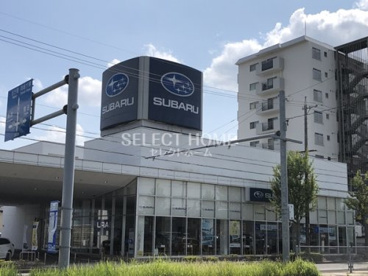 名古屋スバル自動車岡崎店の画像1