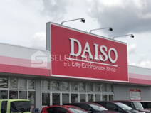 ザ・ダイソー 岡崎岩津店